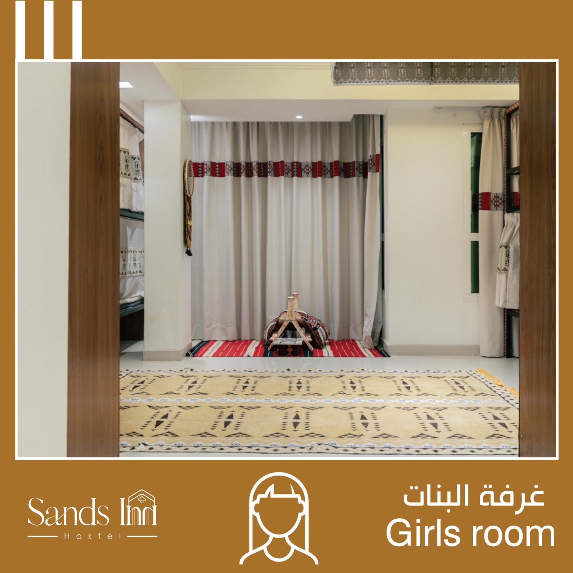 Sands Inn Hostel Riyadh Exterior photo