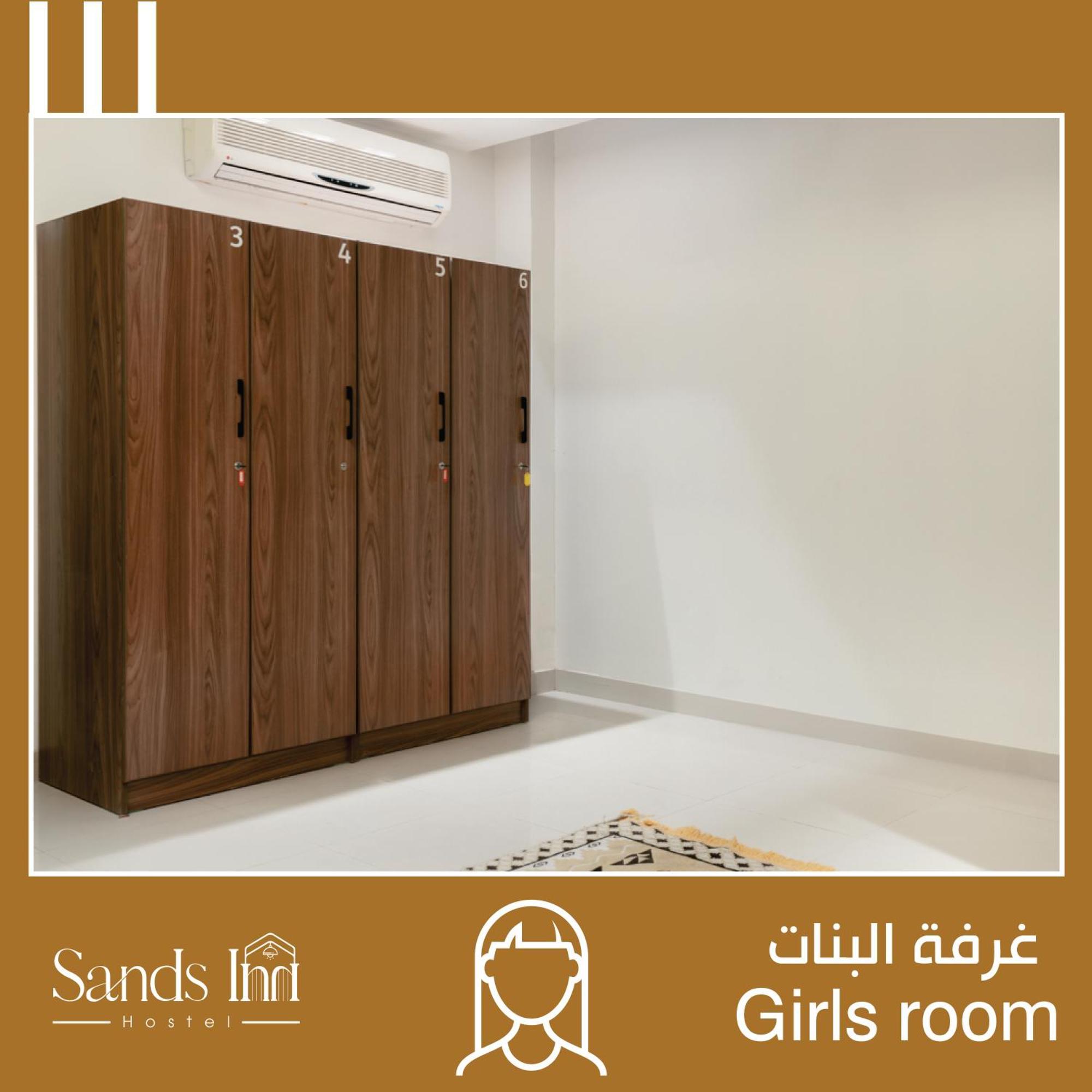 Sands Inn Hostel Riyadh Exterior photo