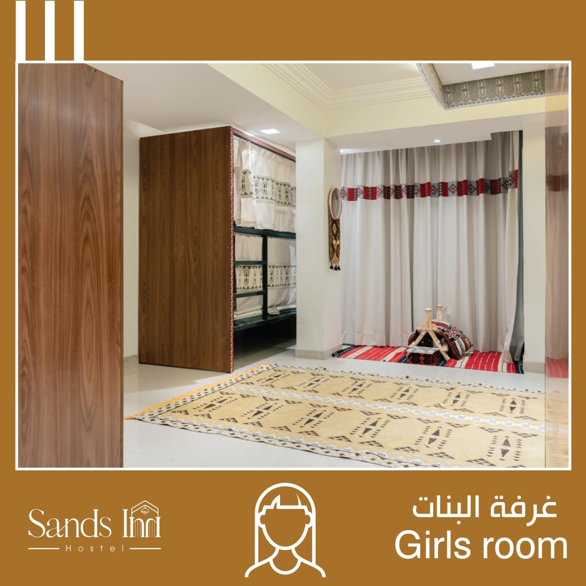 Sands Inn Hostel Riyadh Exterior photo