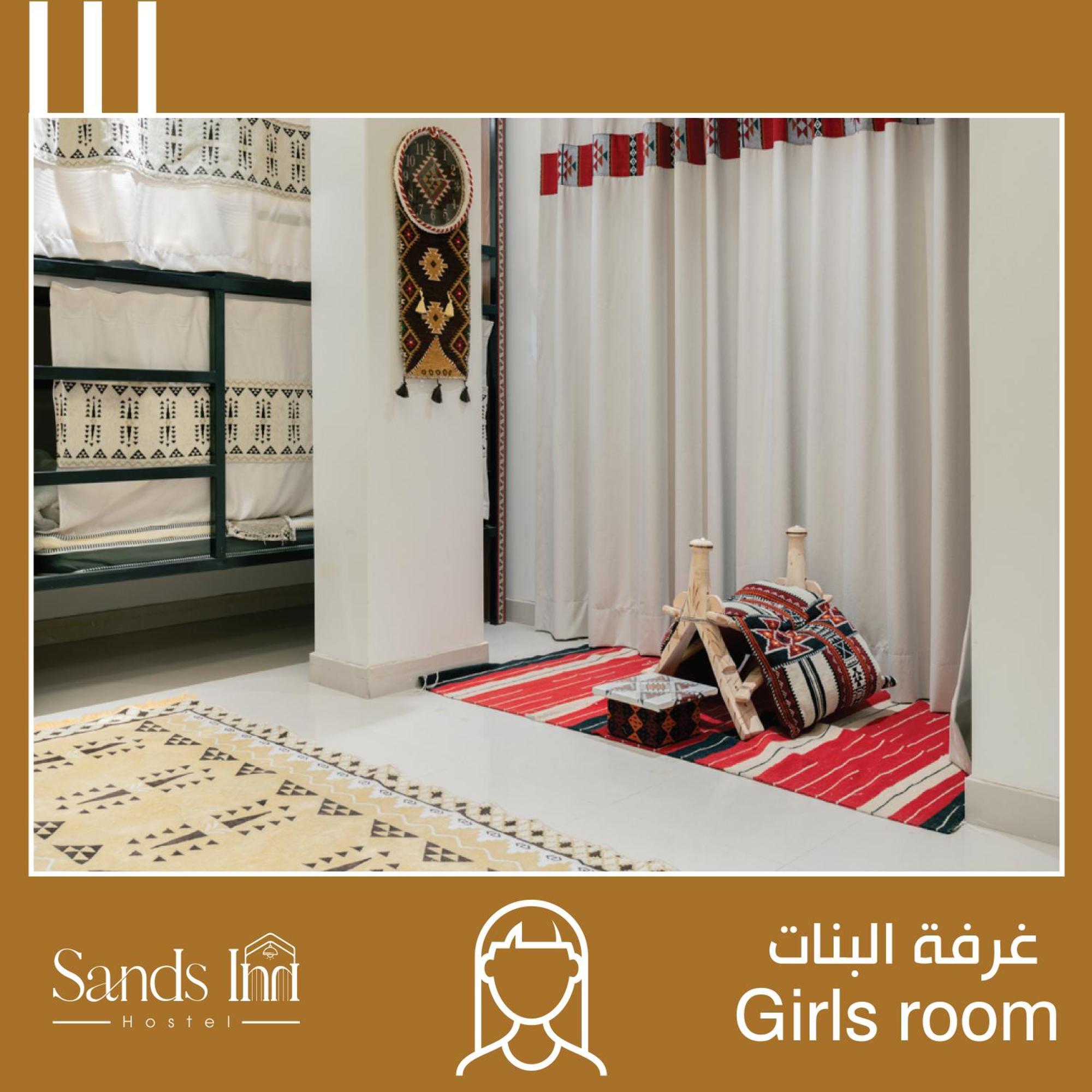 Sands Inn Hostel Riyadh Exterior photo